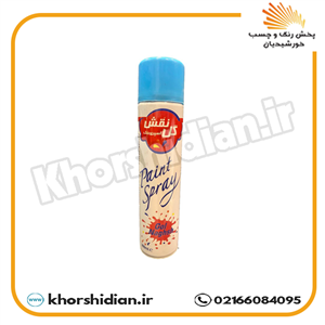 اسپری رنگ آبی روشن گل نقش