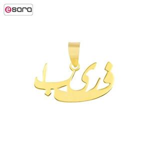 Mahak MN0150 Gold Necklace Pendant 