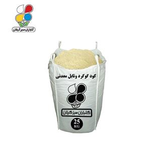 کود گوگرد معدنی (وتابل) گلباران 25 کیلویی