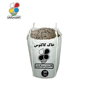 خاک کاکتوس گلباران 50 کیلویی