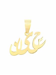 Mahak MN0140 Gold Necklace Pendant 