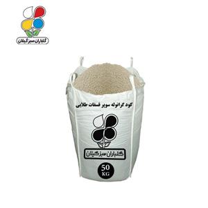 کود گرانوله سوپر فسفات طلایی گلباران 50 کیلویی
