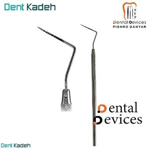 پروپ یکسر دنتال دیوایس