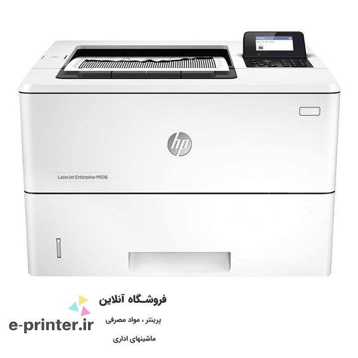 HP M506dn LaserJet Enterprise Printer