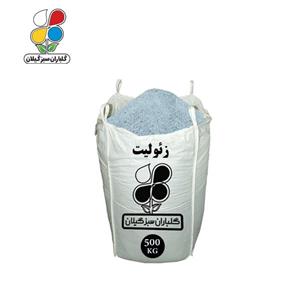 زئولیت گلباران 500 کیلویی