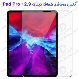 گلس شیشه ای شفاف مناسب برای آیپد پرو Apple iPad Pro 12.9 Inch 2021