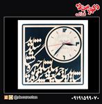 ساعت دیواری طرح سیامشق s13