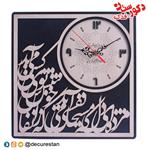 ساعت دیواری طرح سیامشق s15