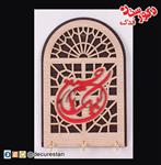 جاکلیدی پنجره ای دیواری لبیک یا حسین D-9-1