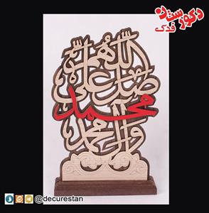 تندیس صلوات TB-8
