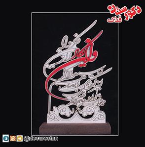تندیس و ان یکاد T-2
