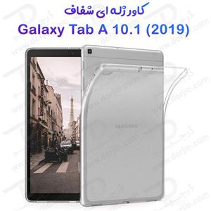 کاور مدل Fence مناسب برای تبلت سامسونگ Galaxy Tab A 10.1 2019 / T515