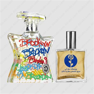 عطر مشترک زنانه و مردانه باند نامبر ناین بروکلین Bond No 9 Brooklyn for women and men