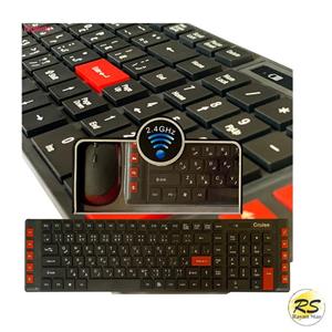 کیبورد و ماوس بی سیم مدل KB-M1