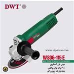 مینی فرز  آهنگری 600 وات بدنه باریکDWTمدلWS06-115E