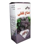 روغن نعنا فلفلی جواهر