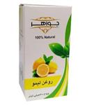 روغن لیمو جواهر