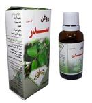 روغن سدر جواهر