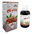 روغن بادام تلخ جواهر