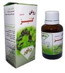 روغن گشنیز جواهر