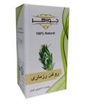 روغن رزماری جواهر