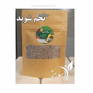 بذر شوید فله ایرانی – بذر نو