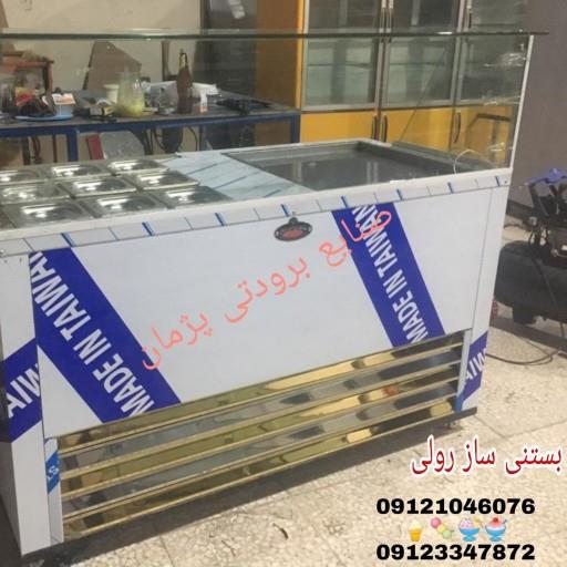 بستنی ساز رولی