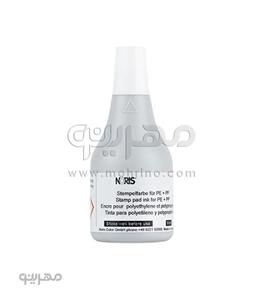 حلال مخصوص جوهر زود خشک شو Noris SG 50ml