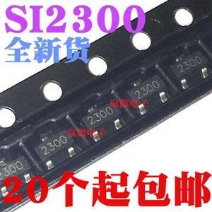 ماسفت SI2300 مخصوص کوادکوپتر پکیج SOT23 SI2300 - ۲۳۰۰