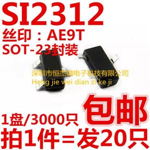 ماسفت SI2312 SMD