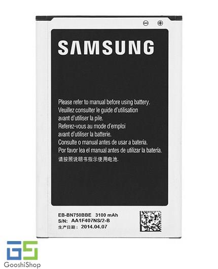 Samsung Galaxy Note 3 Neo 3100mAh  Battery