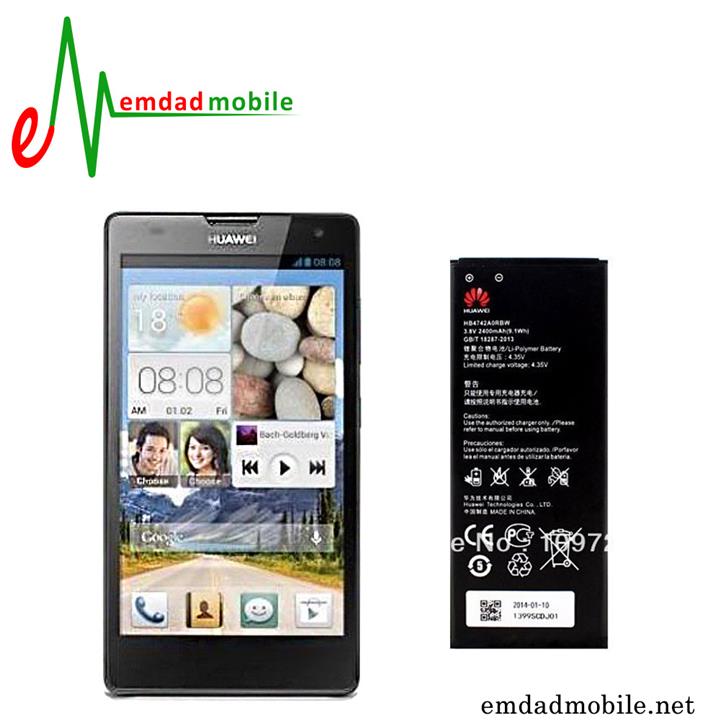 Huawei Ascend G730 Original Battery