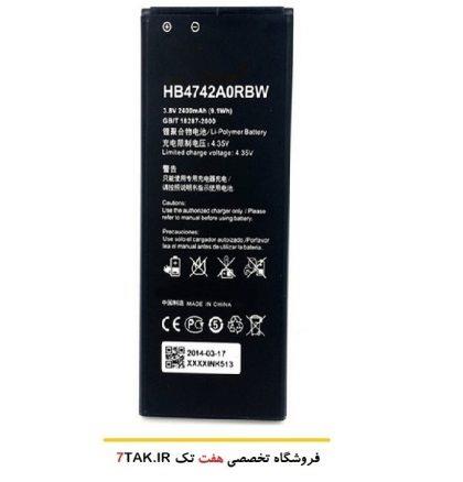 Huawei Ascend G730 Original Battery
