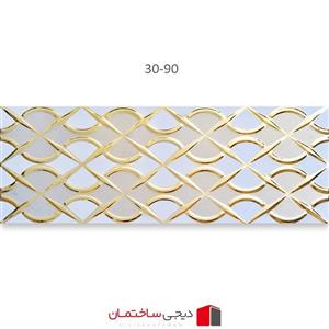 کاشی بین کابینتی مارسی ۹۰×۳۰