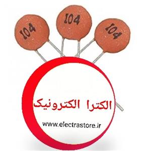 خازن عدسی  150pF پیکو فاراد 151