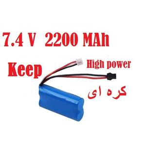 باتری لیتیوم یون سرتخت  7.4  ولتی 2200 میلی آمپر سایز 18650