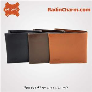 کیف پول جیبی مردانه چرم بهراد