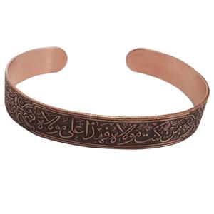 دستبند مسی مذهبی من کنت مولا کد JW36