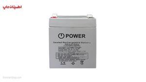 باطری دزدگیر 12 ولت 5 آمپر پاور