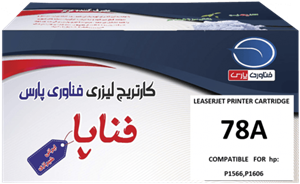 کارتریج تونر مشکی ایرانی Fanapa مدل 78A