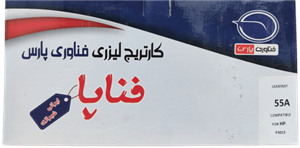 کارتریج تونر مشکی ایرانی Fanapa مدل 55A