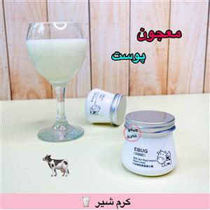 کرم مرطوب کننده و آبرسان ایباگ مدل شیر گاو وزن 80 گرم