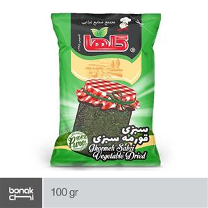 سبزی خشک قورمه گلها - 100 گرم