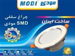 پنل بکلایت ۸ وات SMD دور نقره ای مودی