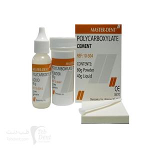 سمان پلی کربکسيلات / Polycarboxylate Cement مستر دنت