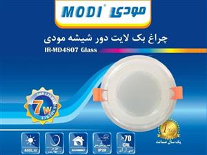 پنل بکلایت ۷ وات SMD دور شیشه مودی