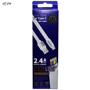 کابل تبدیل USB به لایتنینگ ریمکس مدل RC-154i  طول 1 متر