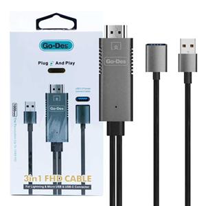 کابل انتقال تصویر Go-Des GD-HD809 3 in 1 HDMI 1m ا Go-Des GD-8271 3 in 1 HDMI 1m cable