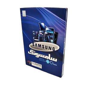 مجموعه نرم افزار گوشی های سامسونگ نشر دلیران GALAXY APLICATION SERIES