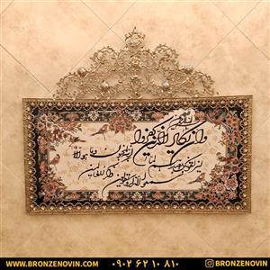 تابلو فرش برنزی و ان یکاد سایز بزرگ طرح گل یاسی تاج دار